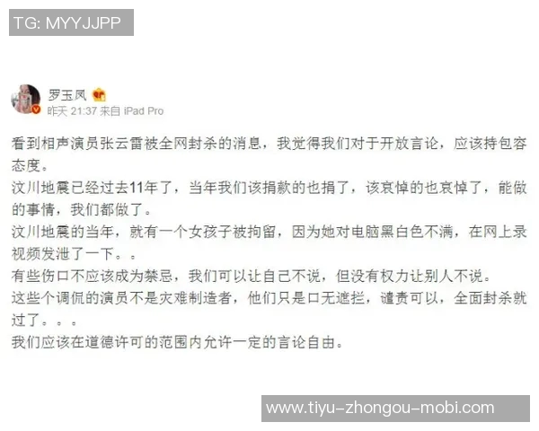 回旋镖的启示雷记谈文班言论揭示不同命运与责任感 回旋镖的启示雷记谈文班言论揭示不同命运与责任感