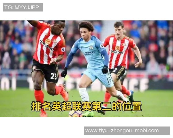 曼城迎战桑德兰七连胜历史回顾上次失分竟是2014年 曼城迎战桑德兰七连胜历史回顾上次失分竟是2014年